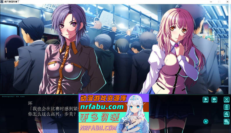 在电车里做 AI汉化版+全CG存档[4.3G]-GKACG