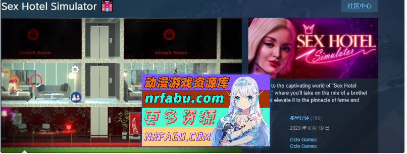 图片[2]-杏爱酒店 Sex Hotel Simulator [5G] - GKACG-SLG论坛-热门游戏-GKACG