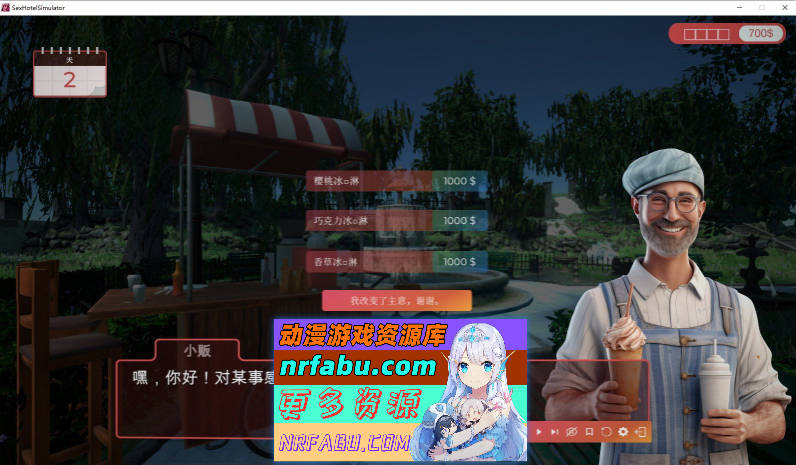 图片[4]-杏爱酒店 Sex Hotel Simulator [5G] - GKACG-SLG论坛-热门游戏-GKACG