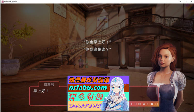 图片[5]-杏爱酒店 Sex Hotel Simulator [5G] - GKACG-SLG论坛-热门游戏-GKACG