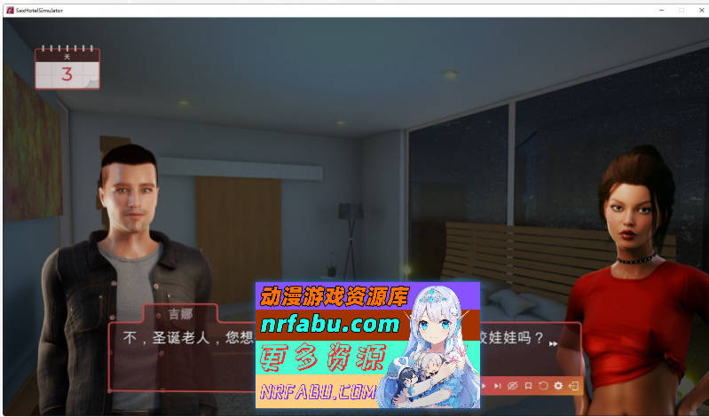 图片[6]-杏爱酒店 Sex Hotel Simulator [5G] - GKACG-SLG论坛-热门游戏-GKACG