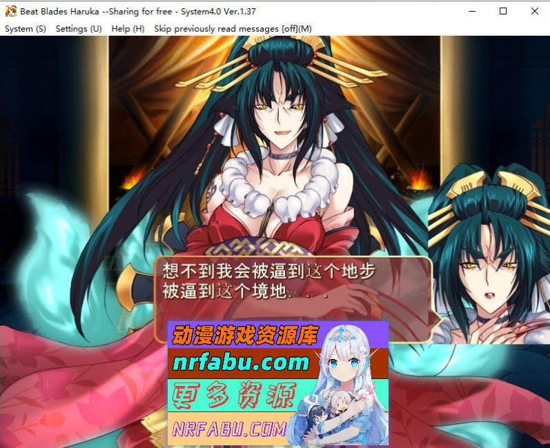 图片[2]-超昂闪忍 AI汉化步兵版+全CG存档[1G] - GKACG-GAL/ADV论坛-热门游戏-GKACG