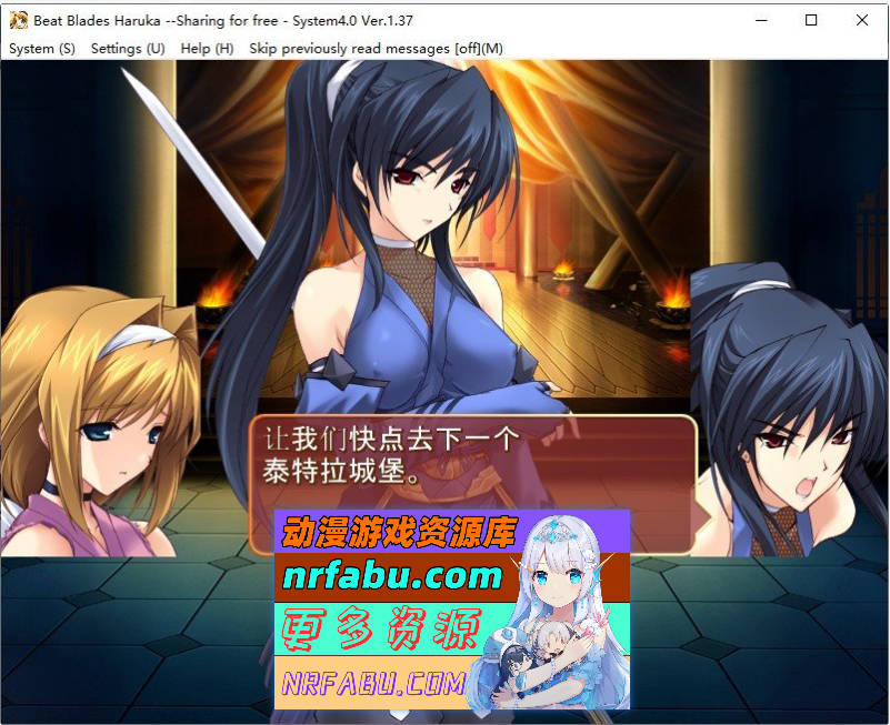 图片[3]-超昂闪忍 AI汉化步兵版+全CG存档[1G] - GKACG-GAL/ADV论坛-热门游戏-GKACG