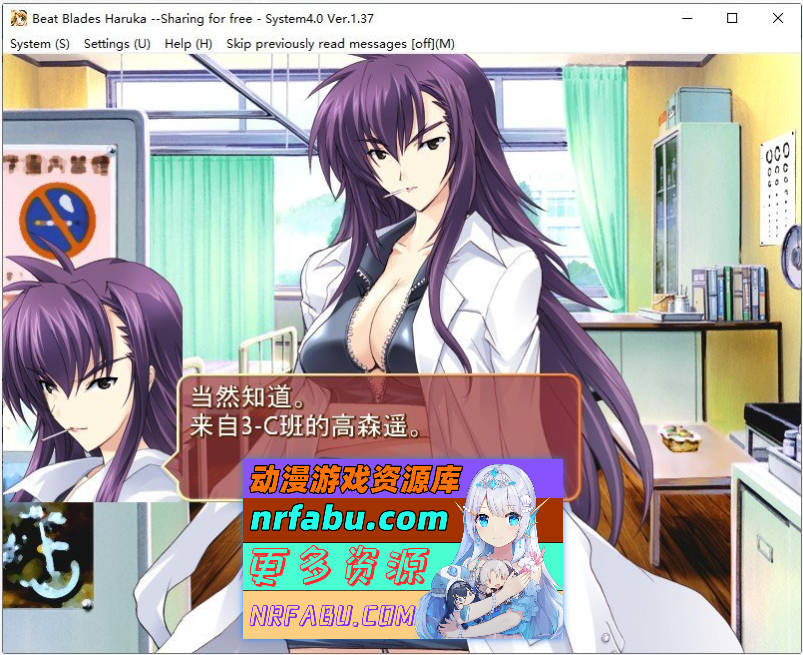 图片[7]-超昂闪忍 AI汉化步兵版+全CG存档[1G] - GKACG-GAL/ADV论坛-热门游戏-GKACG