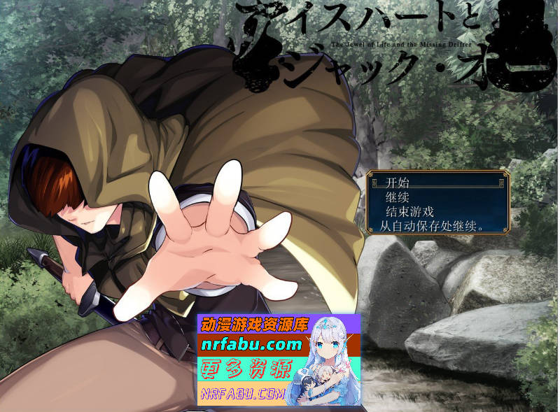 冰之心和杰克奥 アイスハートとジャックオー ver1.11 挂载AI汉化版 [3.6G]-GKACG
