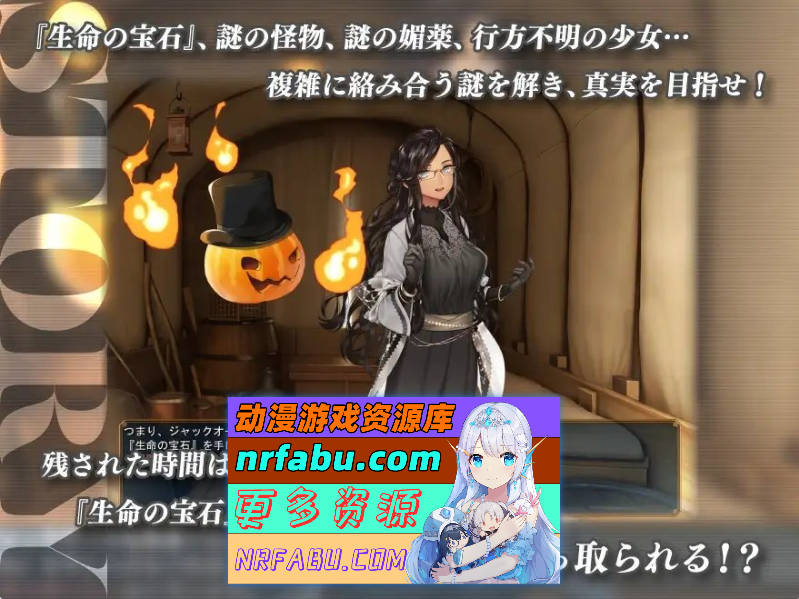图片[6]-冰之心和杰克奥 アイスハートとジャックオー ver1.11 挂载AI汉化版 [3.6G] - GKACG-RPG论坛-热门游戏-GKACG