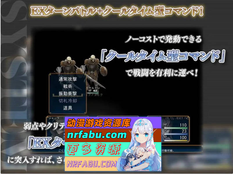 图片[8]-冰之心和杰克奥 アイスハートとジャックオー ver1.11 挂载AI汉化版 [3.6G] - GKACG-RPG论坛-热门游戏-GKACG