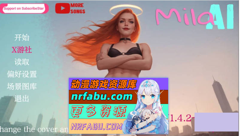 米拉AI Mila AI 1.4.2 AI汉化版[PC+安卓/2G] - GKACG-SLG论坛-热门游戏-GKACG