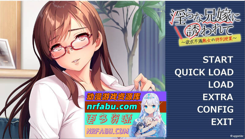 被银荡的嫂子邀请~欲求不满熟女的特别课程 AI汉化版+全CG存档[480M]-GKACG