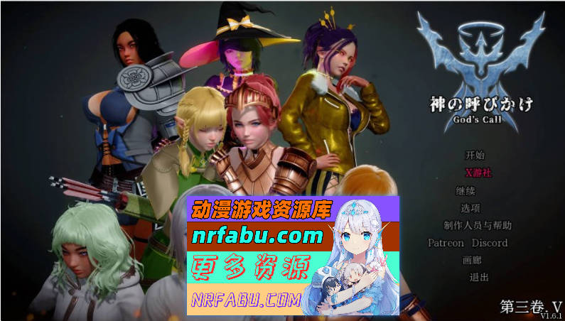神之召唤 God's Call 1.6.1 AI汉化版[PC+安卓/9.06G] - GKACG-SLG论坛-热门游戏-GKACG