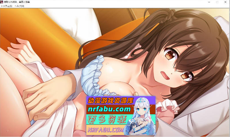 图片[6]-被夺走的姐妹，美亚和悠美~不断重复的恋人抢夺 AI汉化版+全CG存档[1.3G] - GKACG-GAL/ADV论坛-热门游戏-GKACG