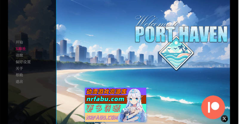 欢迎来到港湾镇 Welcome to Port Haven 0.4Alpha AI汉化版[PC+安卓/2.4G]-GKACG