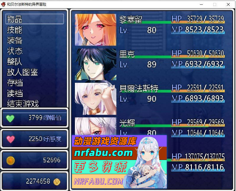 图片[4]-和贝尔法斯特的异界冒险 官方中文完结版 [1.3G] - GKACG-RPG论坛-热门游戏-GKACG