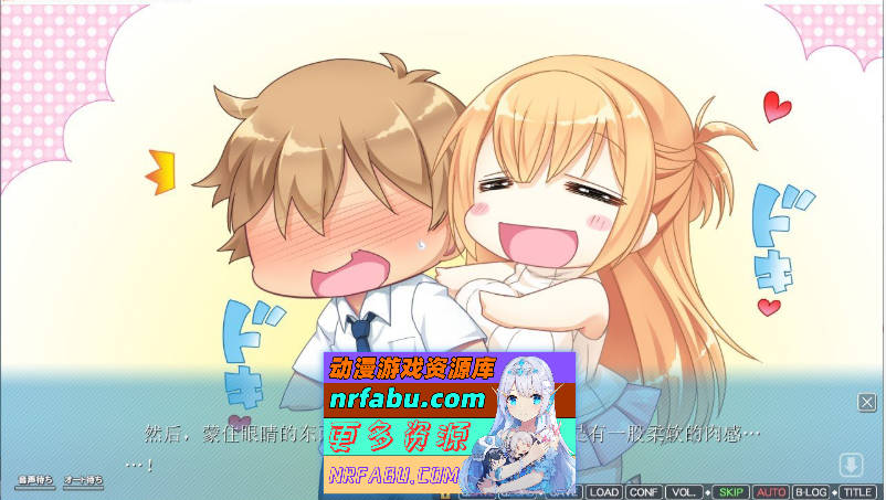 图片[5]-姐姐×姐姐！你喜欢哪个？无论哪一个 AI汉化版+全CG存档[2.5G] - GKACG-GAL/ADV论坛-热门游戏-GKACG