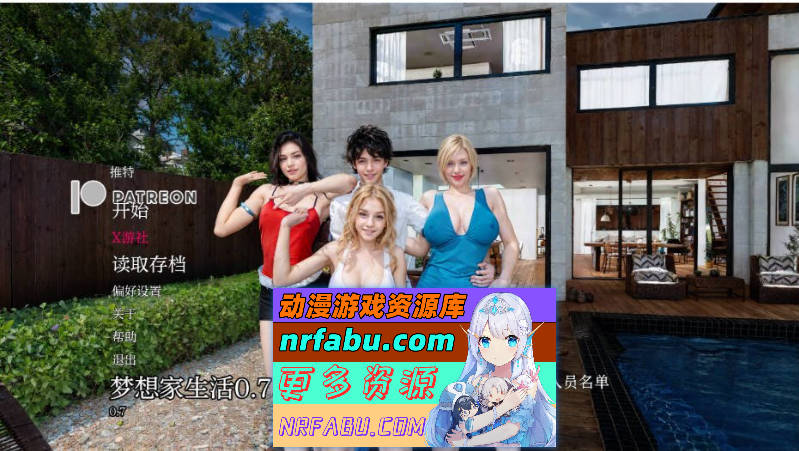 梦想家生活 Dreamer Life 0.7 AI汉化版[PC+安卓/5.02G]-GKACG