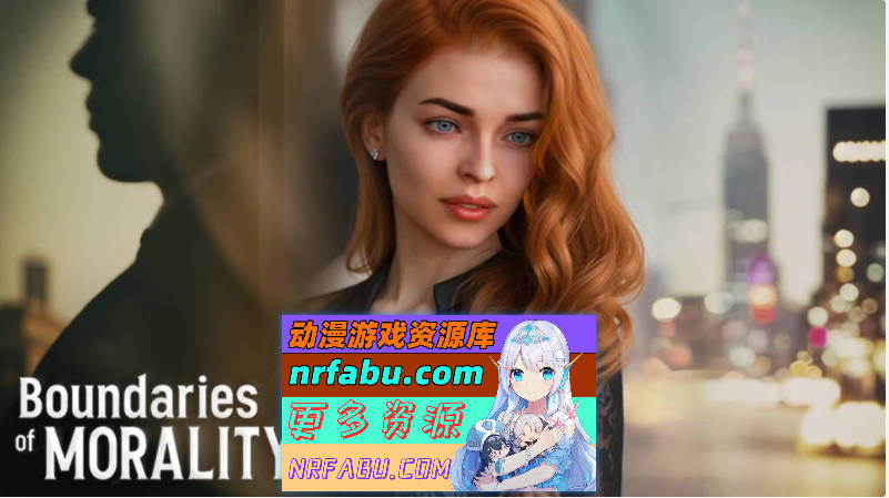 图片[2]-道德的界限 Boundaries of Morality 0.350 AI汉化版[PC+安卓/1.66G] - GKACG-SLG论坛-热门游戏-GKACG