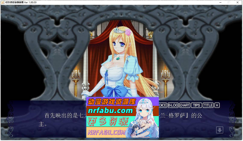 图片[3]-七姬收藏 Princess Collection AI汉化版+全CG存档[3.8G] - GKACG-GAL/ADV论坛-热门游戏-GKACG