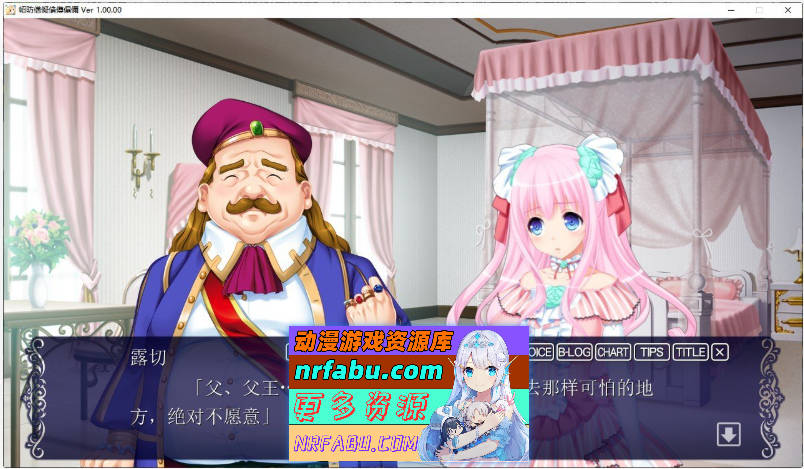 图片[8]-七姬收藏 Princess Collection AI汉化版+全CG存档[3.8G] - GKACG-GAL/ADV论坛-热门游戏-GKACG