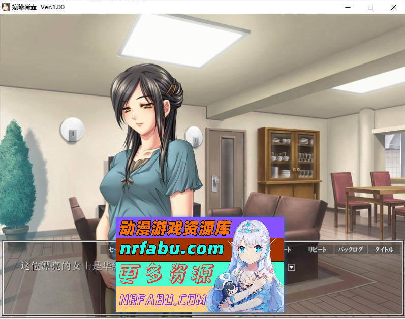 义母散华 AI汉化版+全CG存档[660M]-GKACG