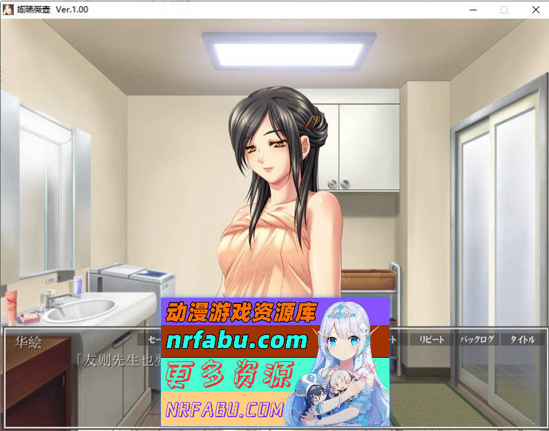 义母散华 AI汉化版+全CG存档[660M]-GKACG