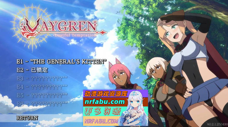 图片[8]-欲望的诱惑2 Vaygren - Lustful Temptation AI汉化版[1G] - GKACG-SLG论坛-热门游戏-GKACG