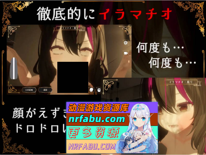 图片[3]-超限凌虐 [新作] [1.6G] - GKACG-SLG论坛-热门游戏-GKACG