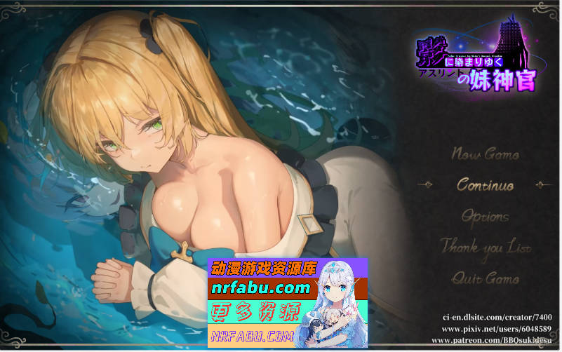 影色渐染~阿斯林顿的妹神官~ v0.402 官方中文版 [1.3G] - GKACG-RPG论坛-热门游戏-GKACG