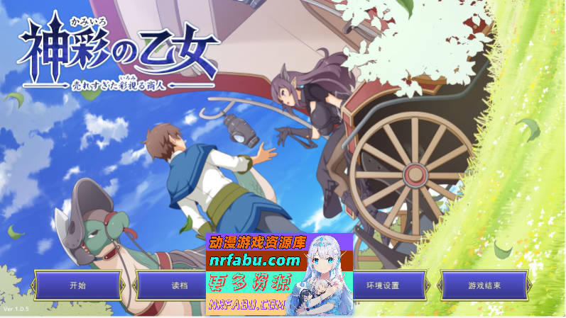 神彩乙女 ～窥视色彩的暴利商人～ v1.05 汉化修复版 [更新] [4.3G] - GKACG-SLG论坛-热门游戏-GKACG