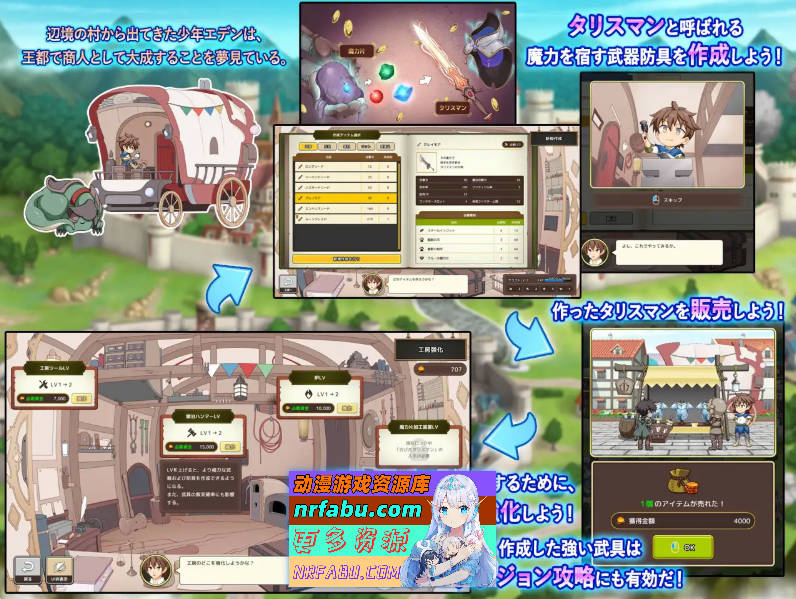 图片[5]-神彩乙女 ～窥视色彩的暴利商人～ v1.05 汉化修复版 [更新] [4.3G] - GKACG-SLG论坛-热门游戏-GKACG
