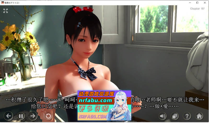 图片[2]-秘密工作室V2.0 STEAM官方中文版 [更新][超社保/CV][6.2G] - GKACG-SLG论坛-热门游戏-GKACG