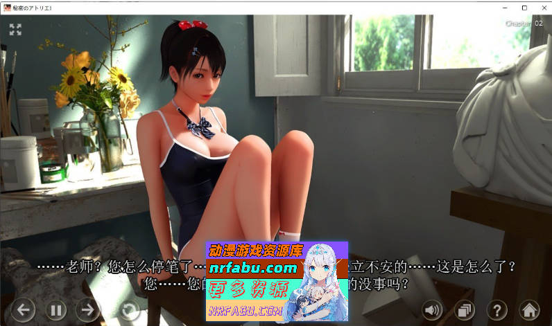 图片[3]-秘密工作室V2.0 STEAM官方中文版 [更新][超社保/CV][6.2G] - GKACG-SLG论坛-热门游戏-GKACG