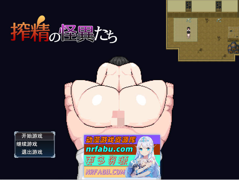 榨精异闻录 挂载AI汉化版 [新作] [870M]-GKACG