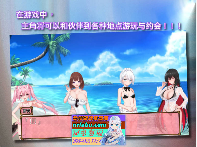 图片[5]-百合花撩乱!美少女的百合H生活 官方中文版 [新作] [1.7G] - GKACG-RPG论坛-热门游戏-GKACG