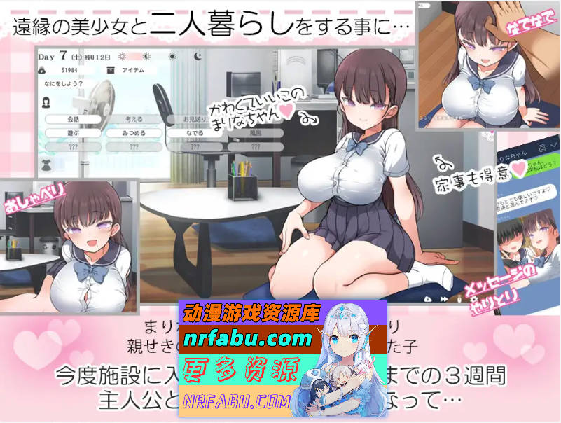 图片[4]-魔性少女与…V1.04 机翻汉化版 [更新] [11G] - GKACG-SLG论坛-热门游戏-GKACG