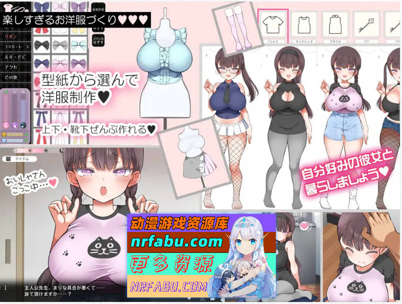 图片[5]-魔性少女与…V1.04 机翻汉化版 [更新] [11G] - GKACG-SLG论坛-热门游戏-GKACG