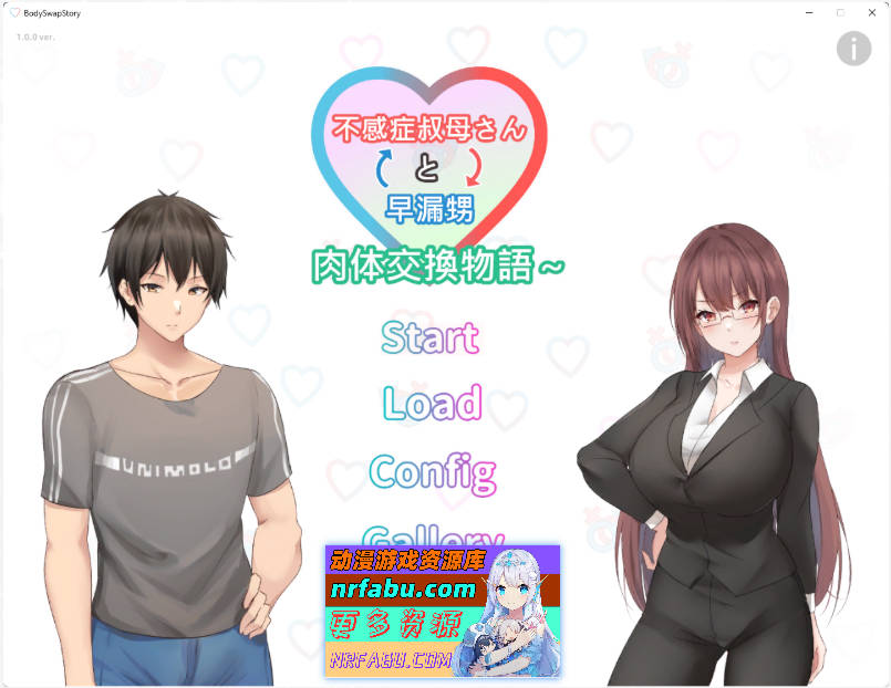 早泄外甥与杏冷淡姑妈—肉体交换物语～ 官方中文版 [新作] [900M]-GKACG