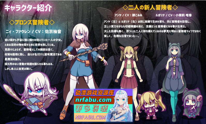 图片[5]-星天魔女 挂载AI汉化版 [新作] [2.7G] - GKACG-RPG论坛-热门游戏-GKACG
