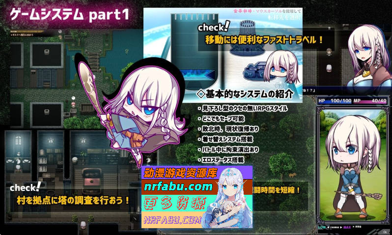 图片[6]-星天魔女 挂载AI汉化版 [新作] [2.7G] - GKACG-RPG论坛-热门游戏-GKACG