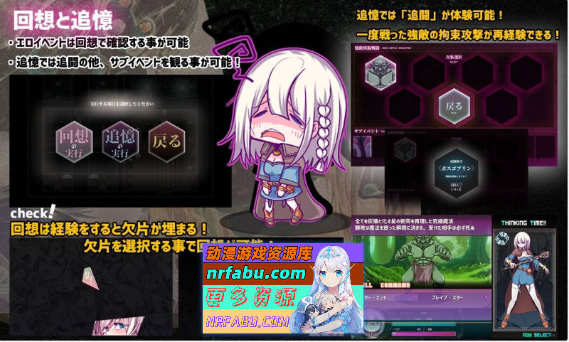 图片[7]-星天魔女 挂载AI汉化版 [新作] [2.7G] - GKACG-RPG论坛-热门游戏-GKACG