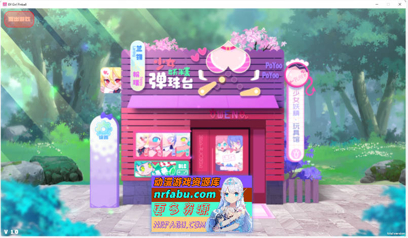 少女妖精弹珠台 官方中文步兵版+DLC[更新DLC/全CV][5.7G]-GKACG
