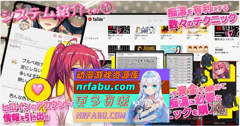 图片[6]-満車率300% 3≒ 官方中文版+DLCAppend.1 [更新DLC/修复BUG] [15G] - GKACG-SLG论坛-热门游戏-GKACG