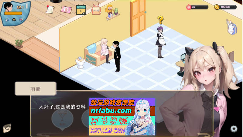 图片[5]-黑山恋爱咖啡厅v3.3 [更新] [1.6G] - GKACG-SLG论坛-热门游戏-GKACG