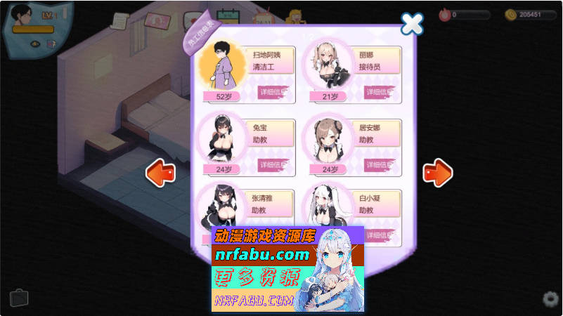 图片[8]-黑山恋爱咖啡厅v3.3 [更新] [1.6G] - GKACG-SLG论坛-热门游戏-GKACG