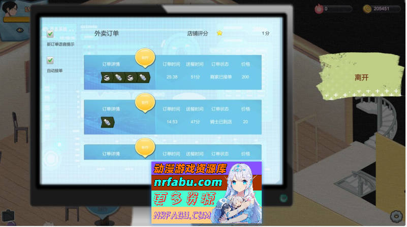 图片[9]-黑山恋爱咖啡厅v3.3 [更新] [1.6G] - GKACG-SLG论坛-热门游戏-GKACG
