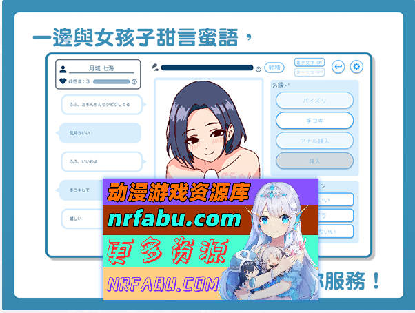 图片[2]-深夜学园v1.10 072官方中文版 [新作] [520M] - GKACG-SLG论坛-热门游戏-GKACG