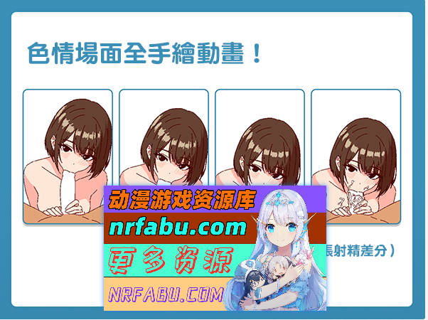 图片[3]-深夜学园v1.10 072官方中文版 [新作] [520M] - GKACG-SLG论坛-热门游戏-GKACG