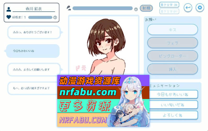 图片[6]-深夜学园v1.10 072官方中文版 [新作] [520M] - GKACG-SLG论坛-热门游戏-GKACG