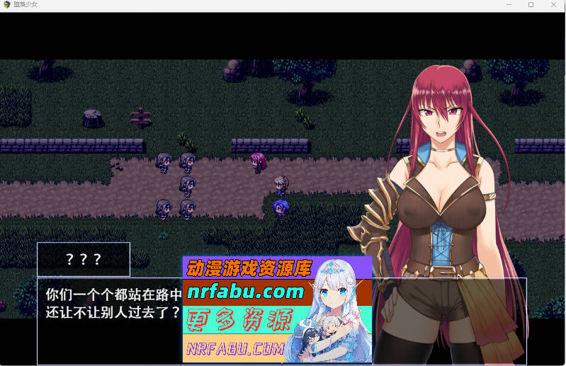 堕落少女：焰发的玛琪娜和遗迹之城 官中步兵版+全回想[1.1G]-GKACG
