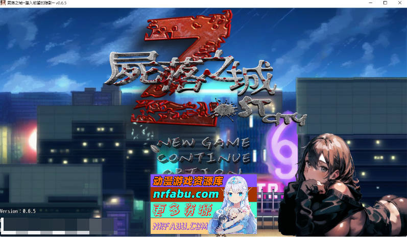尸落之城─堕入欲望的阴影 0.65 官方中文版 [更新] [2G]-GKACG