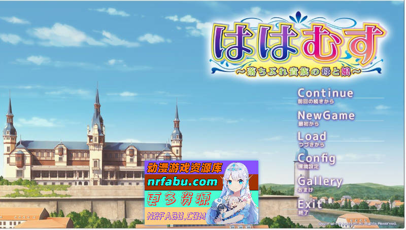 母女情～落魄贵族的母女 AI汉化版+全CG存档[新汉化][3G] - GKACG-GAL/ADV论坛-热门游戏-GKACG